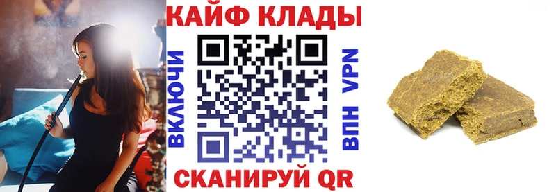 Купить ГАШИШ  Амфетамин  Псилоцибиновые грибы  ЭКСТАЗИ  МЕФ  Марихуана  Правдинск