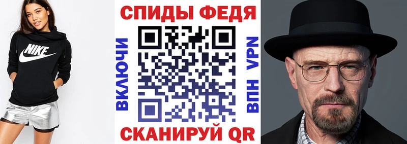Амфетамин VHQ  Купить  Правдинск 