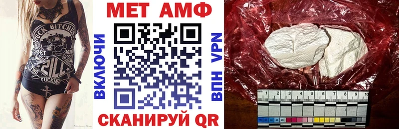 АМФ VHQ Правдинск