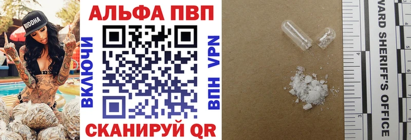 A-PVP СК Правдинск