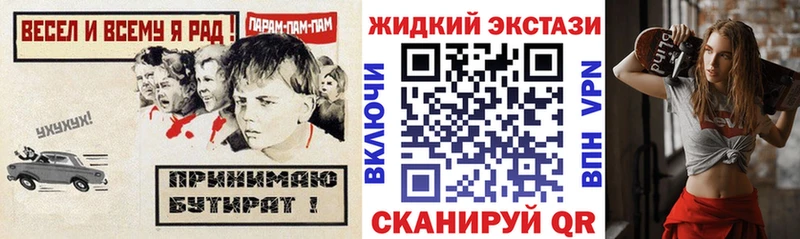 Купить где  Правдинск  Бутират BDO 33% 