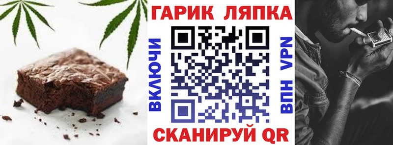 Купить  Правдинск  Cannafood марихуана 
