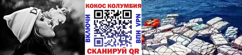 Купить закладки  Правдинск  Кокаин 99% 