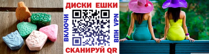 Ecstasy 280мг  Купить  Правдинск 