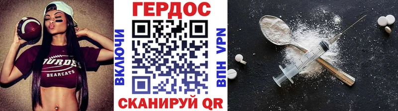 Купить закладки  Правдинск  ГЕРОИН белый 