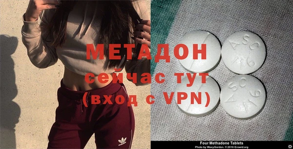 PSILOCYBIN Волоколамск