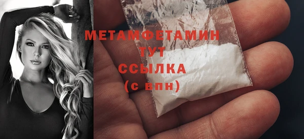 PSILOCYBIN Волоколамск