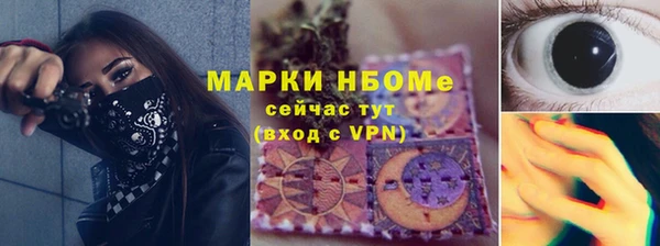 PSILOCYBIN Волоколамск
