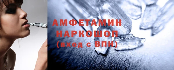 гидропоника Волосово