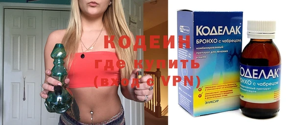 PSILOCYBIN Волоколамск
