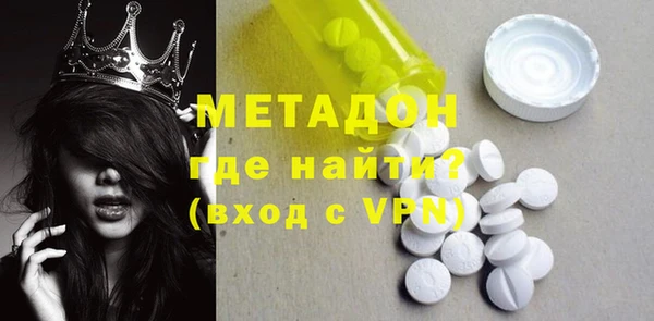 стафф Володарск