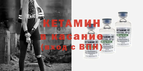 стафф Володарск