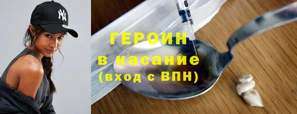 стафф Володарск
