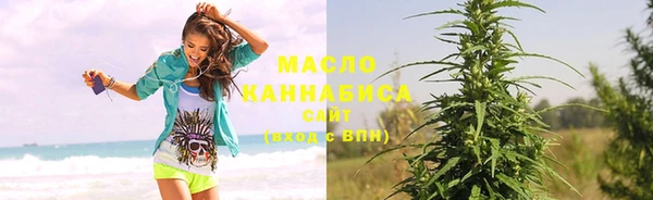 стафф Володарск
