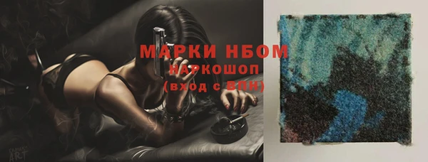 стафф Володарск