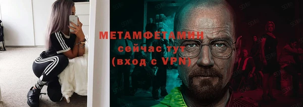 стафф Володарск