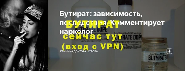стафф Володарск