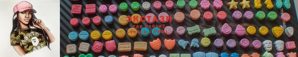PSILOCYBIN Волоколамск