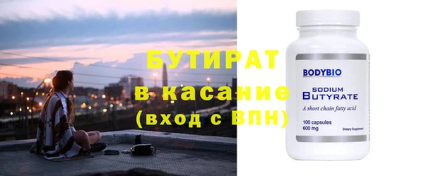 PSILOCYBIN Волоколамск