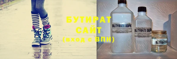 стафф Володарск