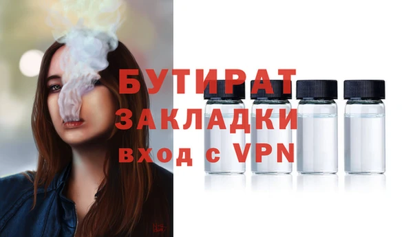 PSILOCYBIN Волоколамск