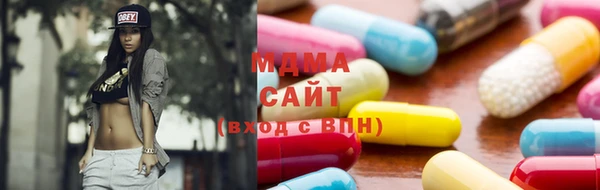 стафф Володарск