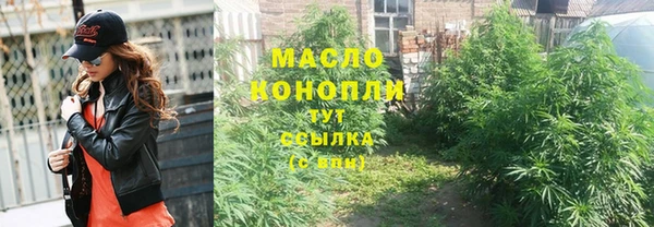 гидропоника Волосово