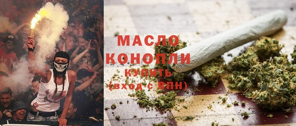 стафф Володарск
