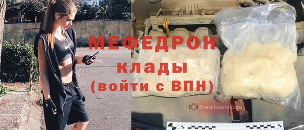 стафф Володарск