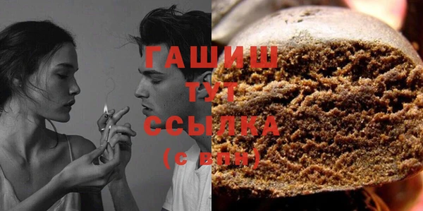 стафф Володарск