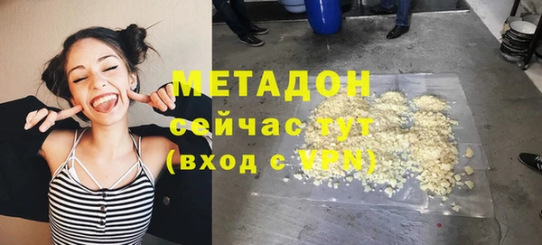 гидропоника Волосово