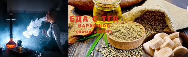 гидропоника Волосово