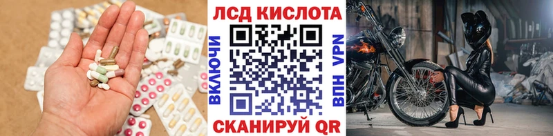 Купить где  Правдинск  Лсд 25 экстази кислота 