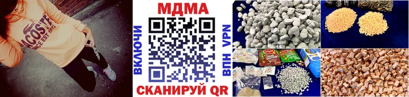 МДМА Molly  Купить  Правдинск 