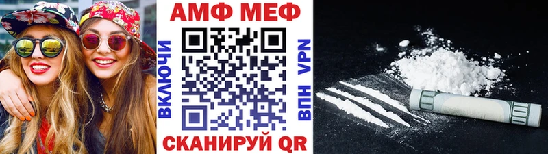 Купить где  Правдинск  Первитин витя 