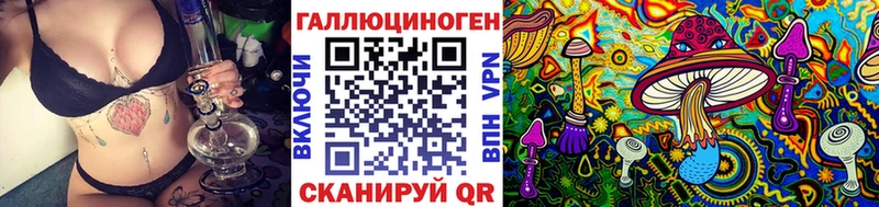 Галлюциногенные грибы Psilocybine cubensis  Купить закладки  Правдинск 